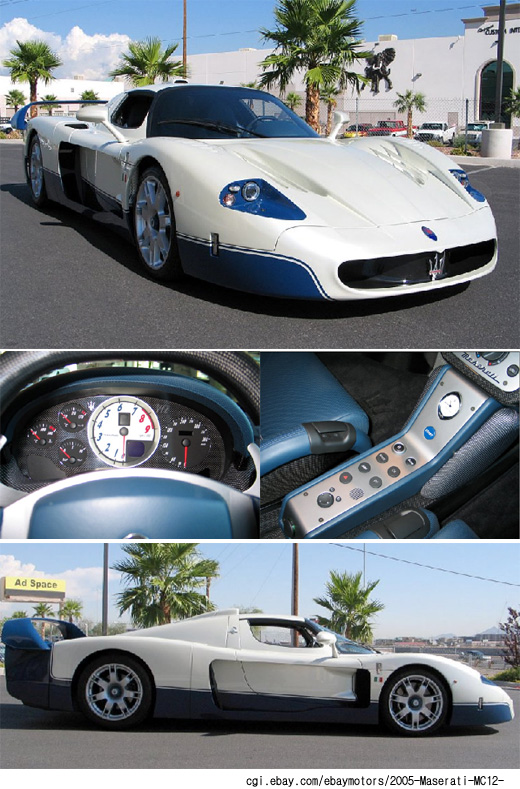 사진 : 약 12억원에 팔린 중고 스포츠카