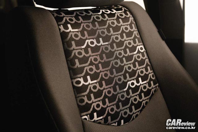 쏘울 라이팅시트