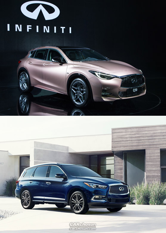 ▲ (위)인피니티 Q30, (아래)인피니티 뉴 QX60 / 인피니티 코리아 제공