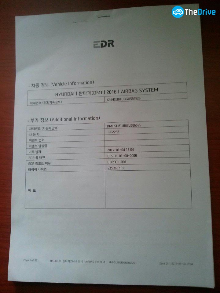 현대차로부터 받은 EDR(Event Data Recorder)