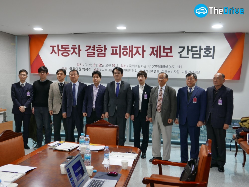 지난 2월 국회에서 열린 자동차 결함 피해자 제보 간담회에 참석한 김광호 현대차 전 부장(우측에서 두번째)