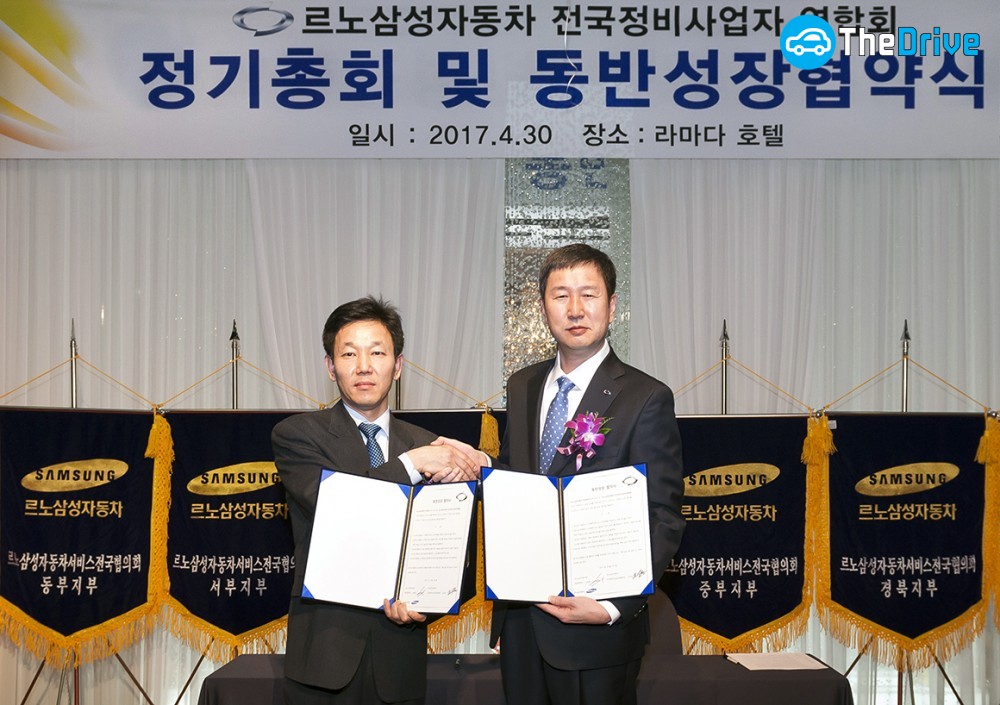 르노삼성자동차 신문철 영업본부장(오른쪽)과 조덕근 전국정비사업자 연합회장(왼쪽)이 어제(30일) 서울 삼성동에 위치한 라마다 호텔에서 최고의 고객 만족 제공 및 서비스 기술력 향상을 위해 최선의 노력을 다하고 상호 협력을 약속하는 동반성장 협약서를 체결했다.