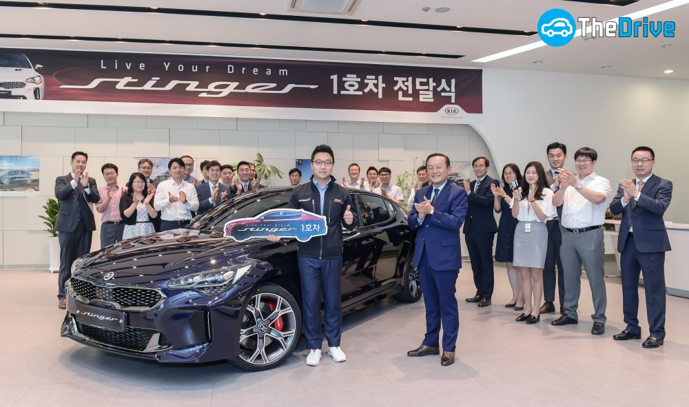 기아차 스팅어 1호차 전달식