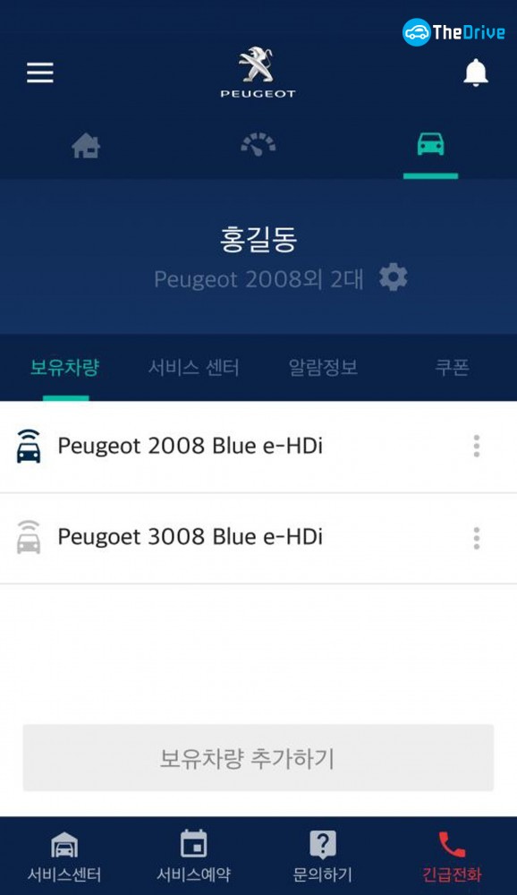 푸조 서비스 어플리케이션 이미지