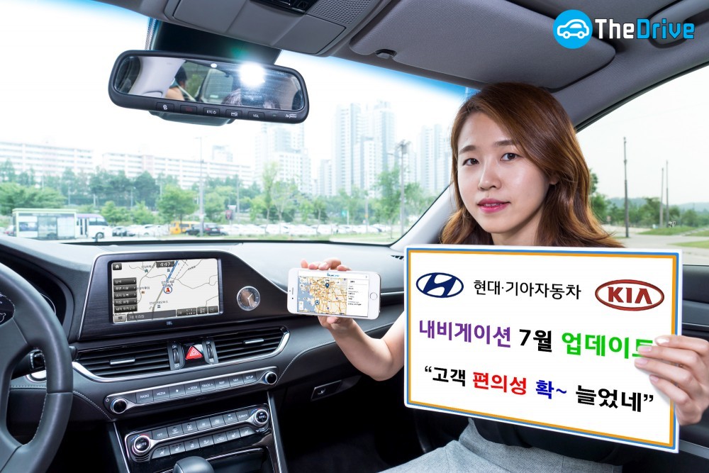 현대기아차 내비게이션 업데이트