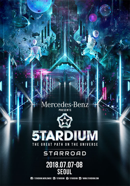 메르세데스-벤츠 프레젠트 스타디움 2018(Mercedes-Benz Presents 5TARDIUM 2018) / 메르세데스-벤츠 코리아 제공