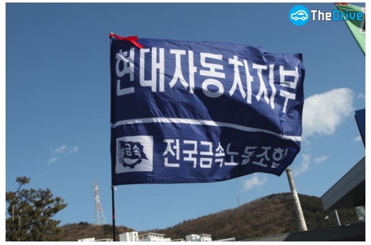 &lt;사진=현대차 노조&gt;