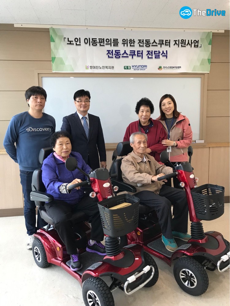 2017 전동 스쿠터 전달 사진