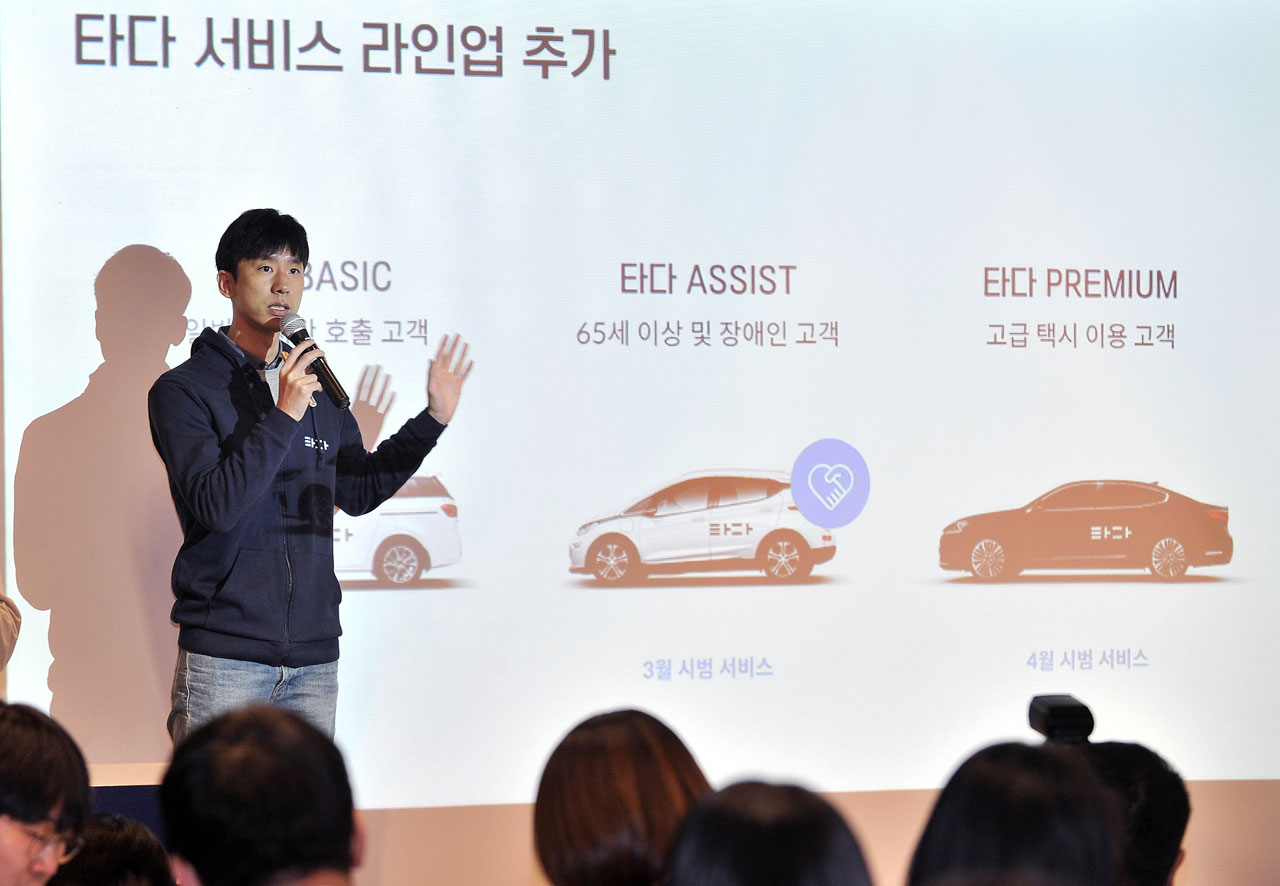 VCNC 박재욱 대표 / 쏘카 제공