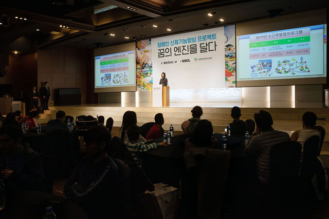 SSCL '꿈의 엔진을 달다' 송년 행사에서 다니엘복지원 지연 물리치료사가 성과 발표를 하고 있다. / 스투트가르트스포츠카(주) 제공