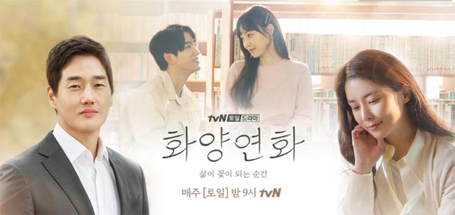 폭스바겐코리아, tvN 드라마 화양연화 차량 지원 / 폭스바겐코리아 제공