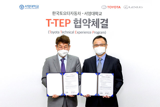 한국토요타자동차, 자동차 기술대학과 산학협력 T-TEP 협약 체결 / 한국토요타자동차 제공