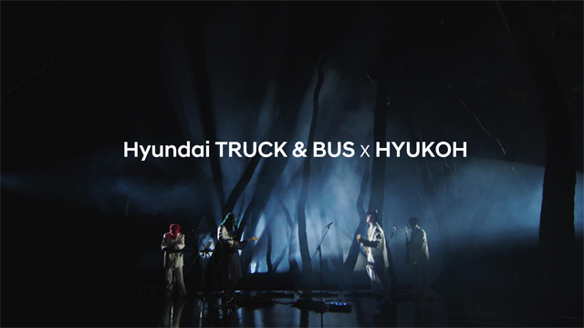 현대차 '엑시언트 수소전기트럭', 혁오와 함께 400km 달린다 / 현대차 제공