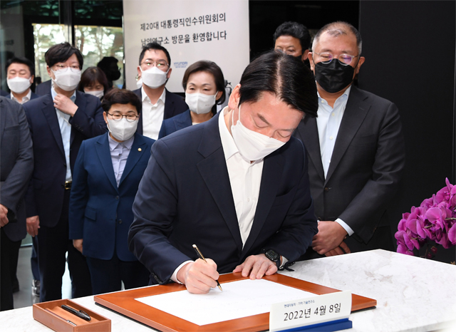 8일 안철수 대통령직 인수위원회 위원장이 경기도 화성시 현대차그룹 남양연구소 현대디자인센터를 방문해 방명록에 서명하고 있다. / 현대차그룹 제공