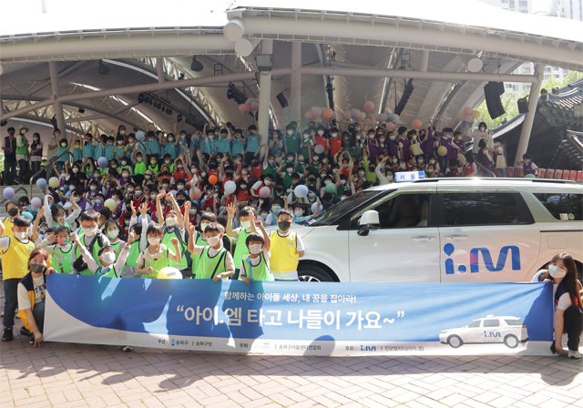 진모빌리티, 서울 송파구 16개 우리동네키움센터 어린이날 행사 이동 무료 지원 / 진모빌리티 제공