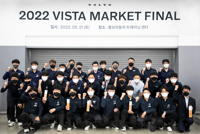 볼보자동차코리아, 'VISTA(볼보 서비스 기술 경진 대회) 2022' 한국 결선 성료 / 볼보자동차코리아 제공