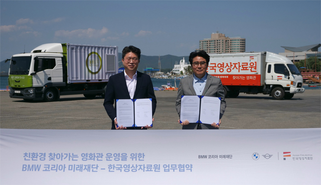 (왼쪽부터) BMW 코리아 미래재단 고흥범 사무국장, 한국영상자료원 김홍준 원장 / BMW 코리아 제공