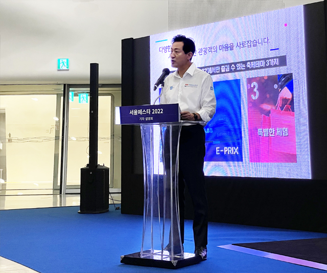 오세훈 서울시장이 서울 E-프리에 대해 설명하고 있다. / 성열휘 기자