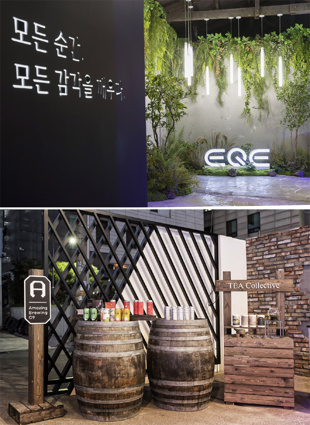 벤츠 코리아, 전기 세단 '더 뉴 EQE' 경험하는 'EQE 성수' 오픈 / 메르세데스-벤츠 코리아㈜ 제공