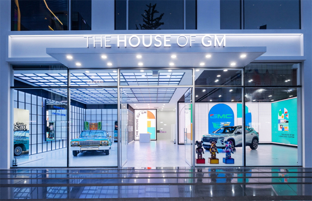 GM, 첫 통합 브랜드 스페이스 '더 하우스 오브 지엠' / GM 한국사업장 제공