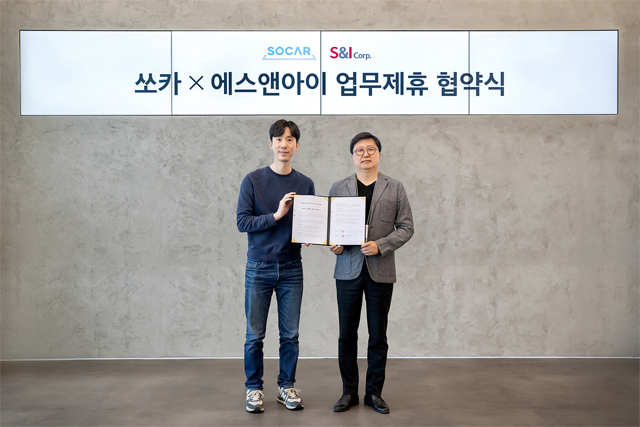 (왼쪽부터) 쏘카 박재욱 대표, 에스앤아이코퍼레이션 형원준 대표 / (주)쏘카 제공