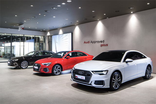 아우디 공식 인증중고차 서수원 전시장 / 아우디 코리아 제공