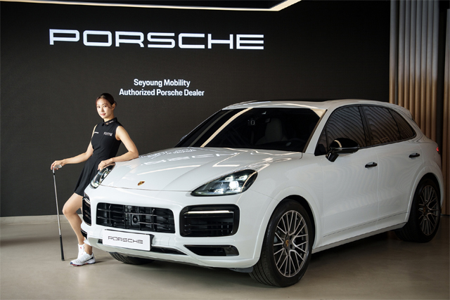 포르쉐 공식 딜러 세영모빌리티, KLPGA 골퍼 유현주 프로와 후원 협약 / 세영모빌리티㈜ 제공