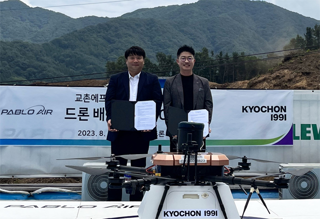 (오른쪽부터) 이장철 파블로항공 사업부사장, 김용태 교촌에프앤비(주) 가맹영업본부장 / 파블로항공 제공