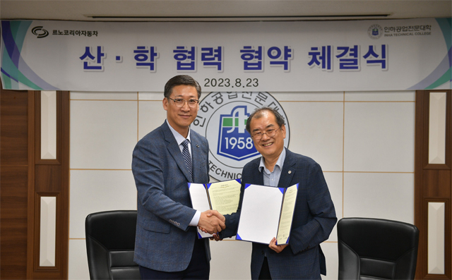 르노코리아자동차 최성규 연구소장(왼쪽)과 인하공업전문대학교 김성찬 총장(오른쪽)의 협약서 서약식 진행 / 르노코리아자동차 제공