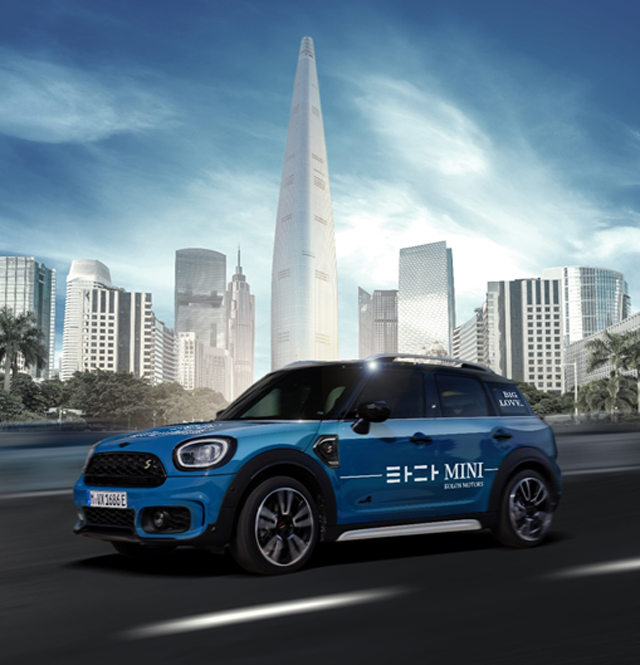 타다, 코오롱모터스와 함께 MINI 무료 탑승 이벤트 진행 / VCNC 제공