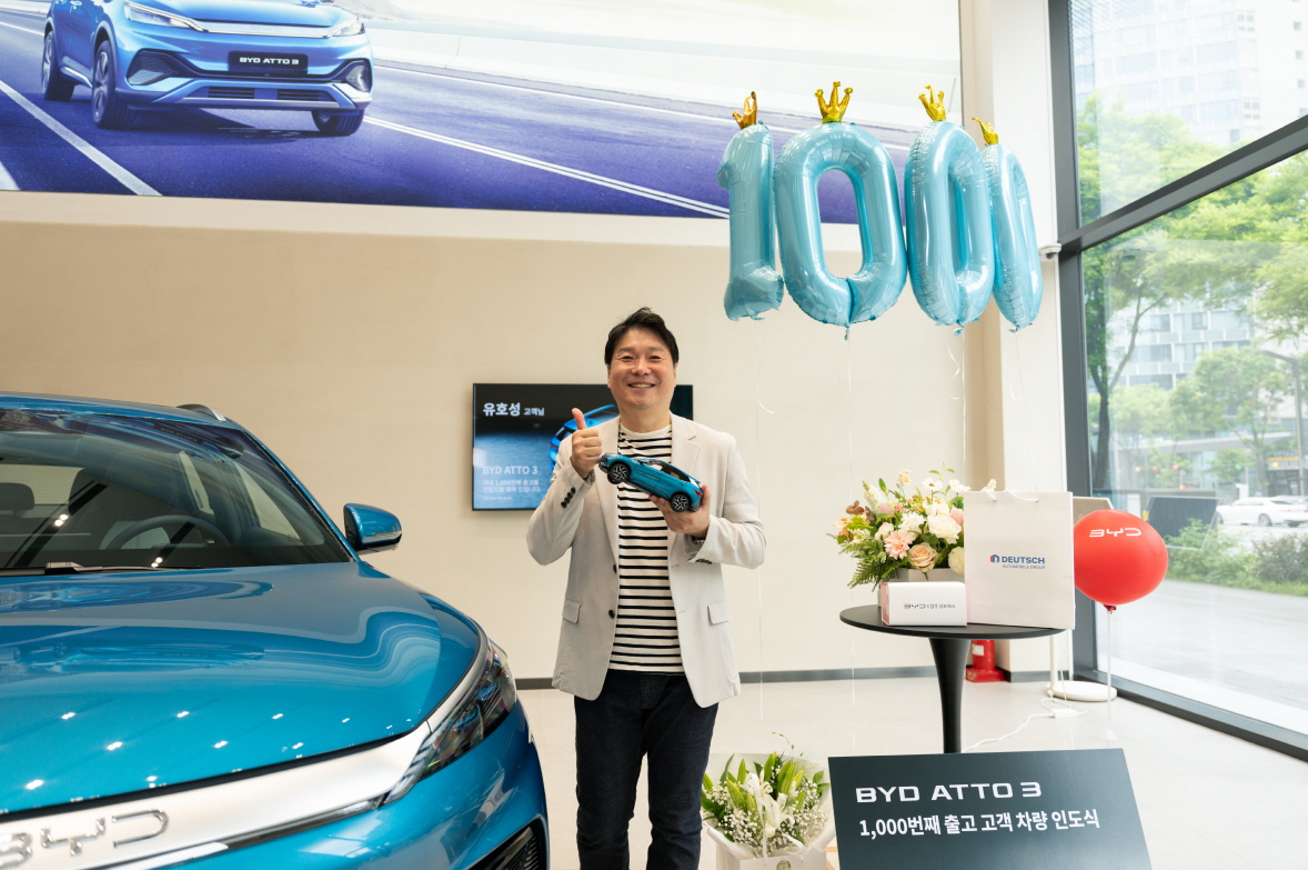 BYD코리아, 1000번째 고객에 '아토 3' 인도 / BYD코리아 제공