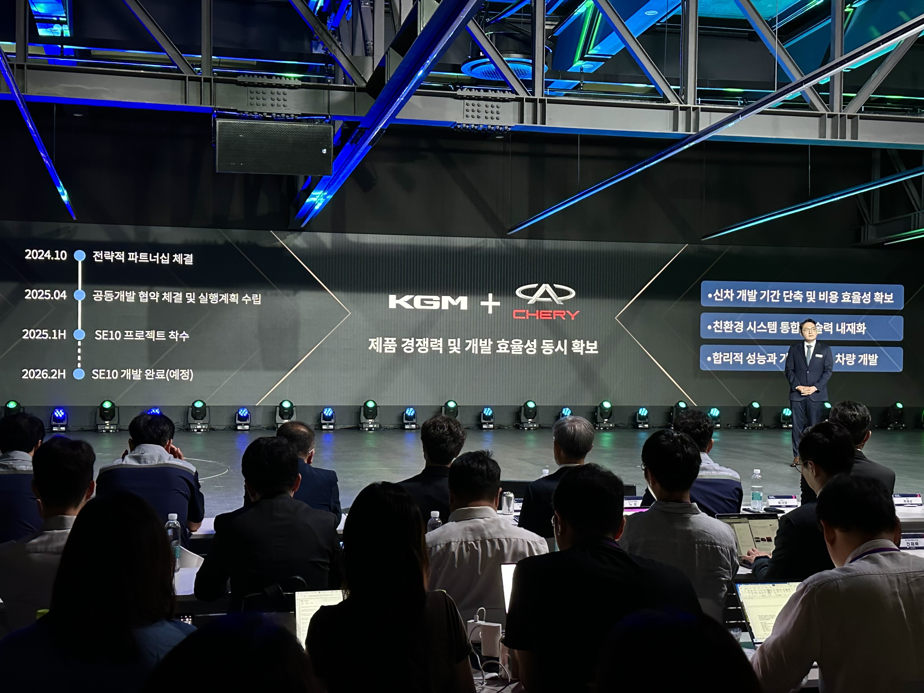 KGM 곽정현 사업전략 부문장이 상품 전략 발표를 하고 있다. / 성열휘 기자