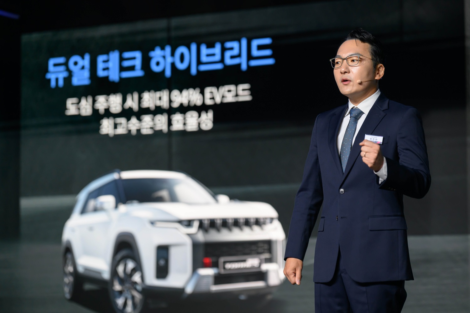 KGM 곽정현 사업전략 부문장이 상품 전략 발표를 하고 있다. / KG 모빌리티 제공
