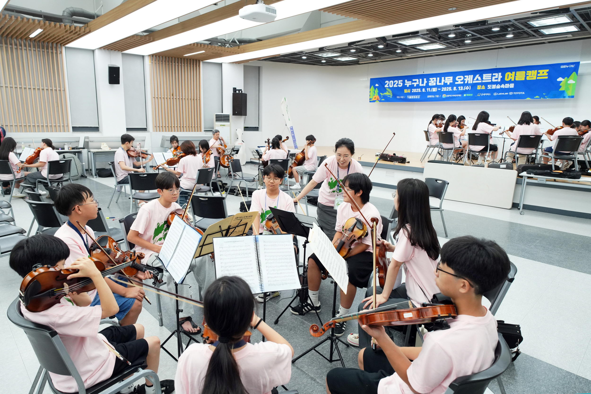 한국토요타, 세종문화회관 '누구나 꿈나무 오케스트라'에 6000만원 후원 / 한국토요타자동차 제공