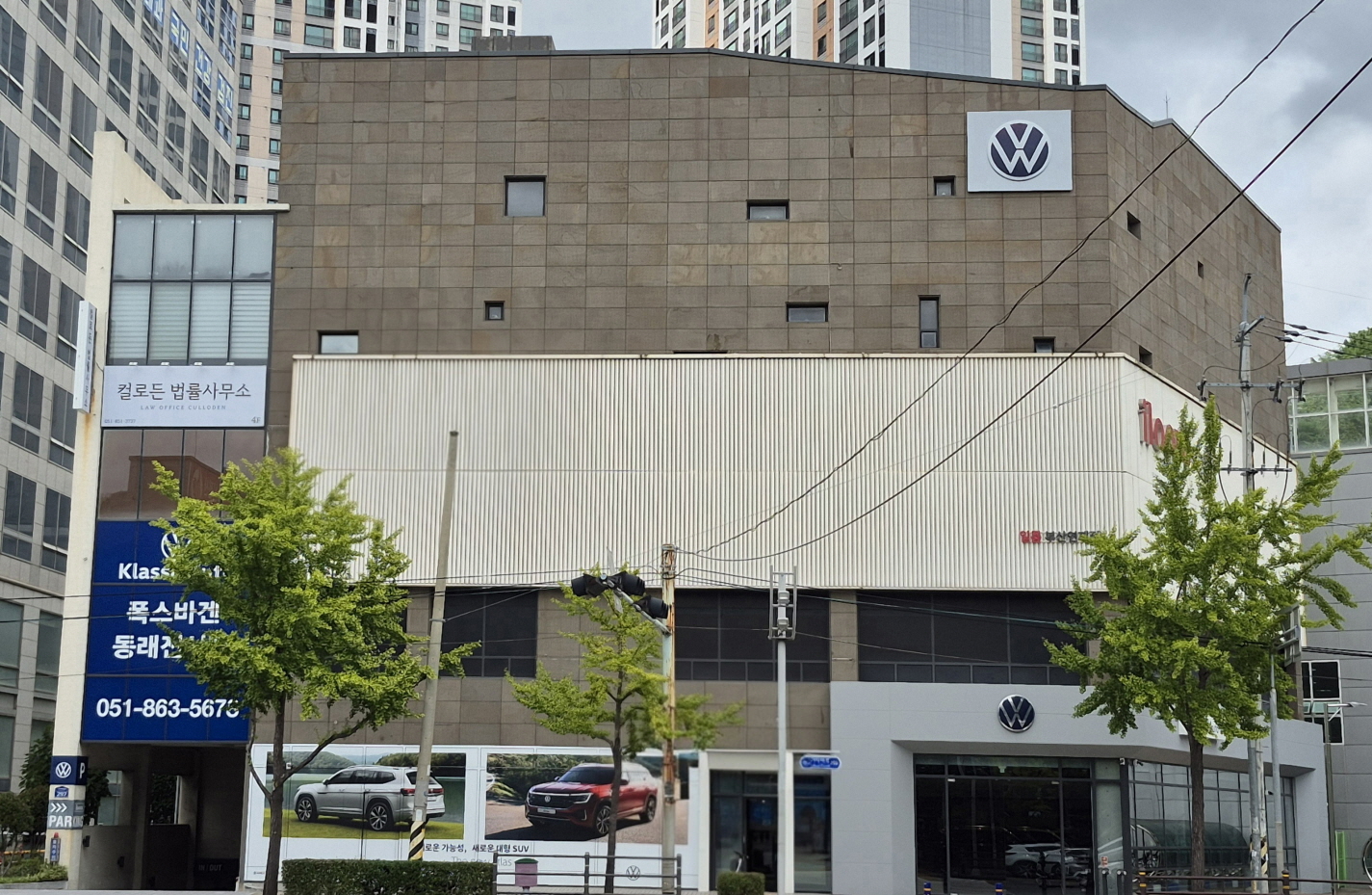 폭스바겐 공식 딜러 클라쎄오토, 부산 '동래 전시장·문현 서비스센터' 오픈 / 폭스바겐코리아 제공