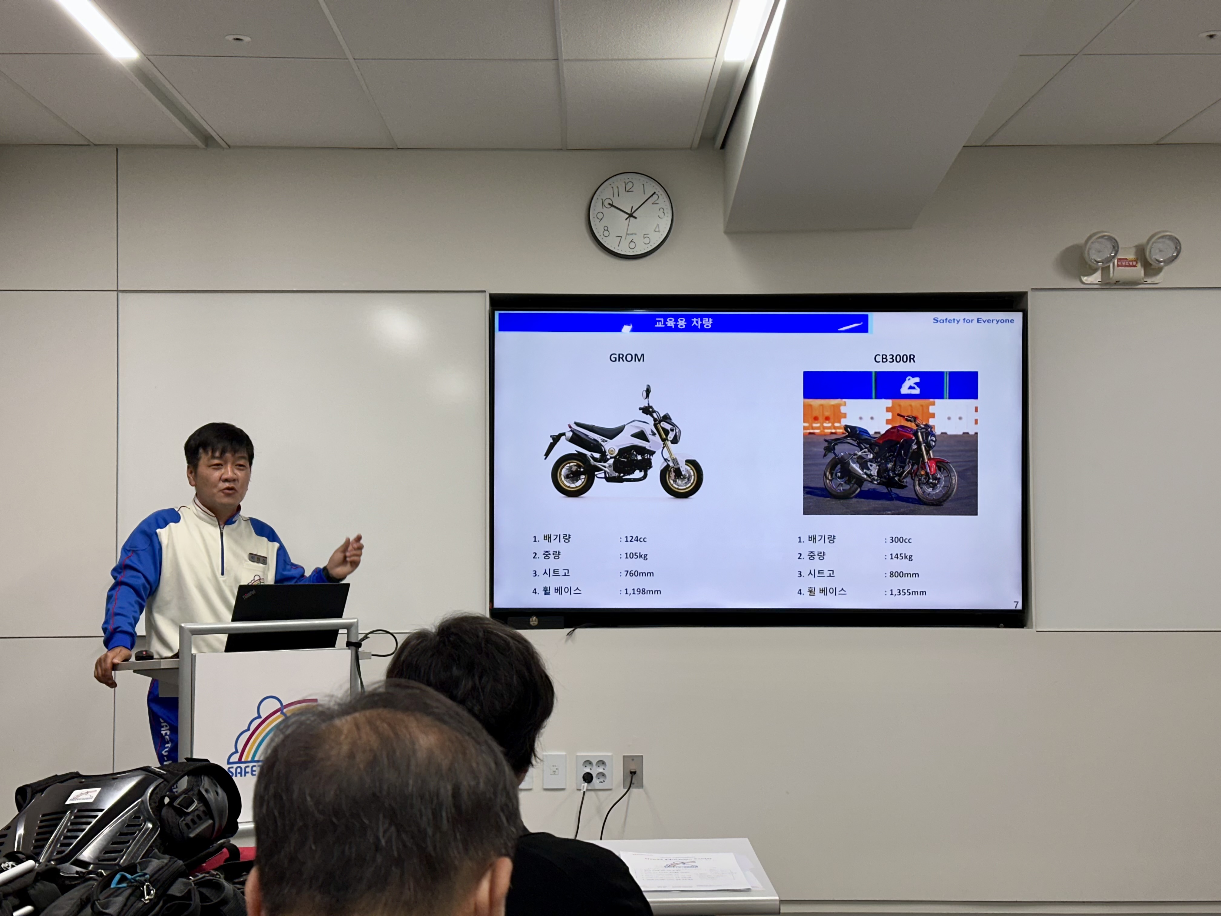 혼다 에듀케이션 센터 / 성열휘 기자