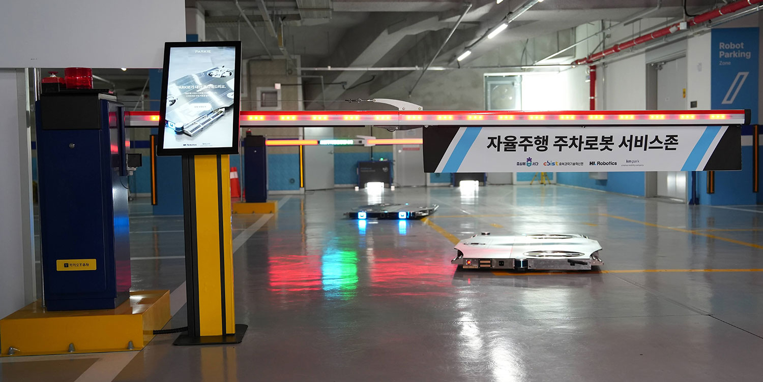 카카오모빌리티, HL로보틱스·충북과기혁신원과 국내 최초 '로봇발레' 서비스 개시 / 카카오모빌리티 제공