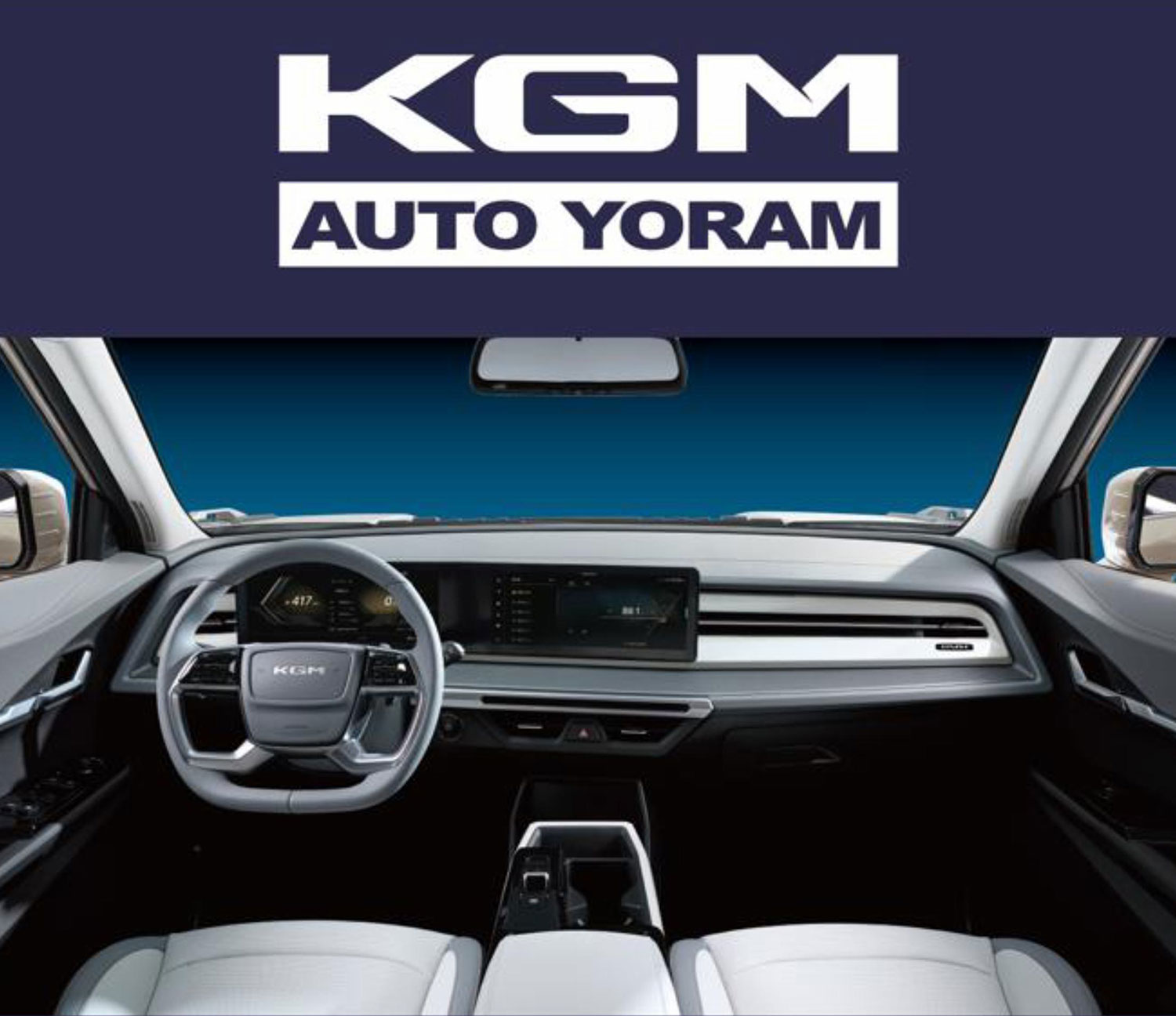 KGM, 부품 브랜드 '오토 요람' 론칭 / KG 모빌리티 제공