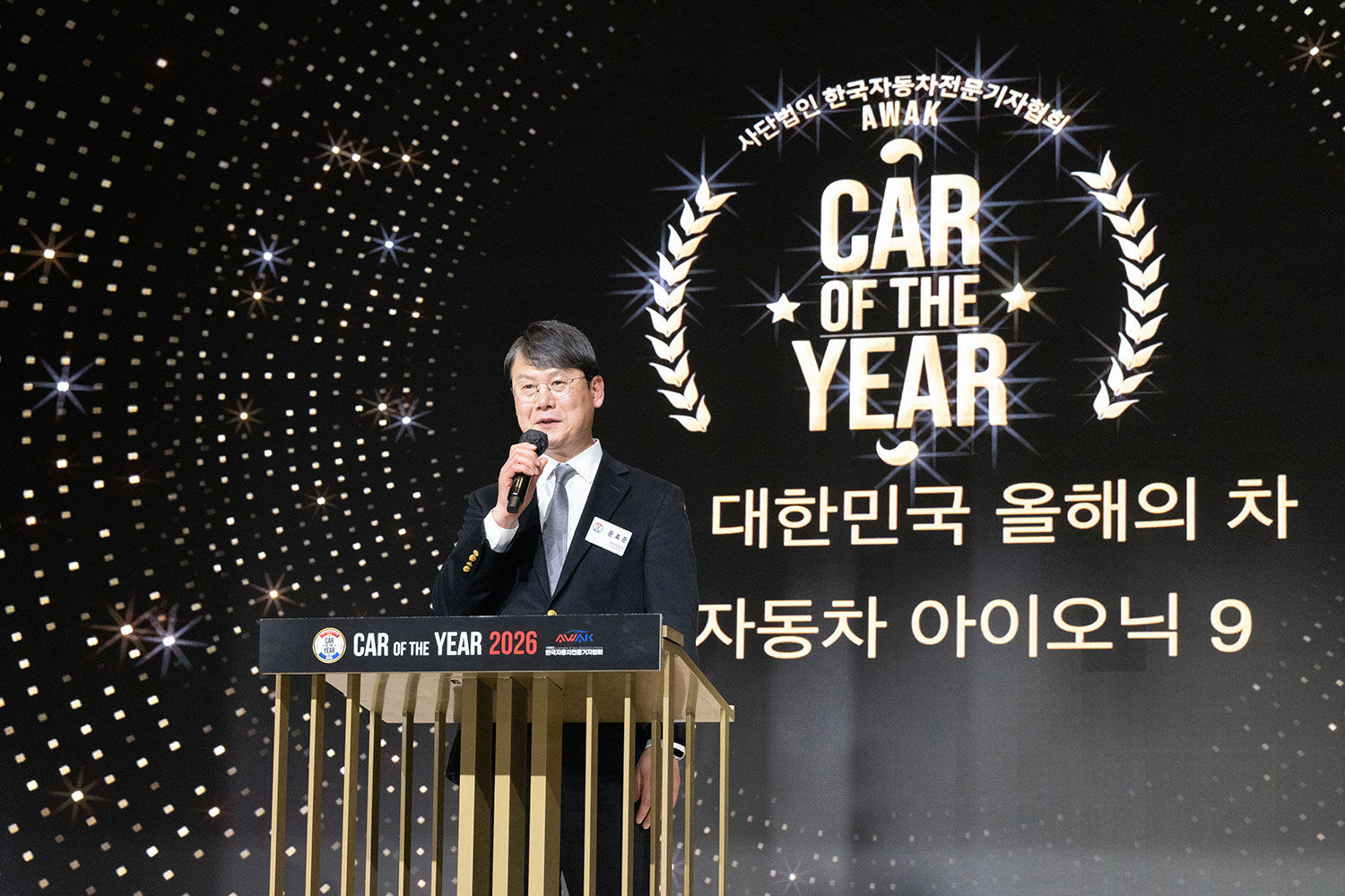 윤효준 현대차 국내사업본부장이 지난 4일 서울 중구 장충동 크레스트72에서열린 '2026 대한민국 올해의 차' 시상식에서 수상 소감을 발표하고 있다. / 한국자동차전문기자협회 제공