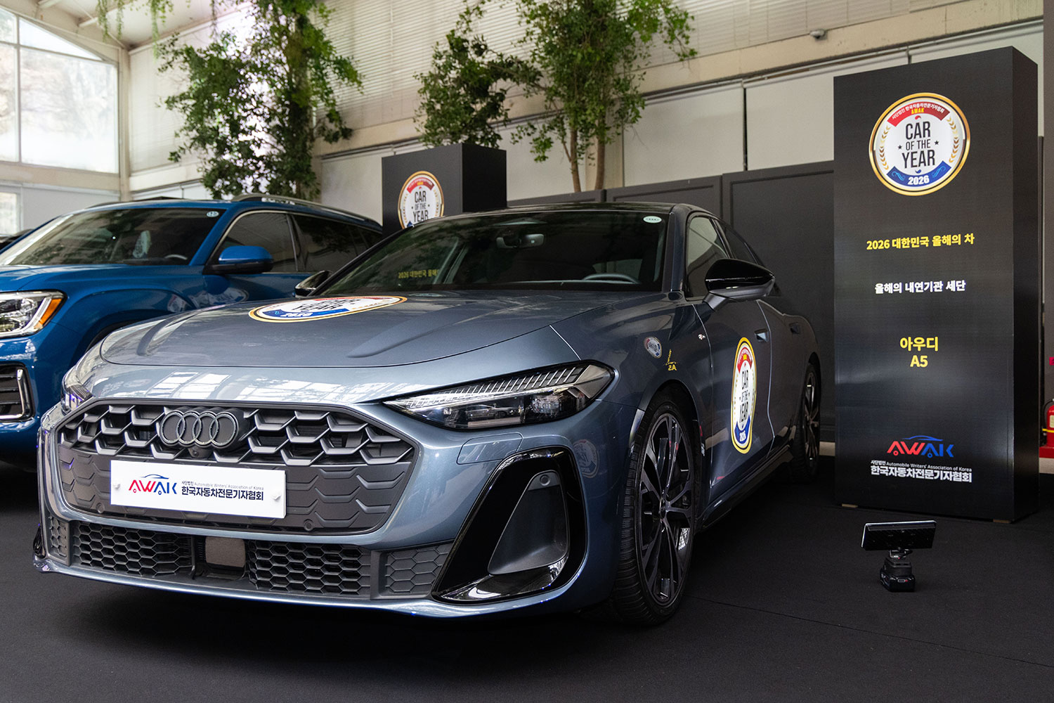 '2026 대한민국 올해의 차' 올해의 내연기관 세단 '아우디 A5' / 한국자동차전문기자협회 제공