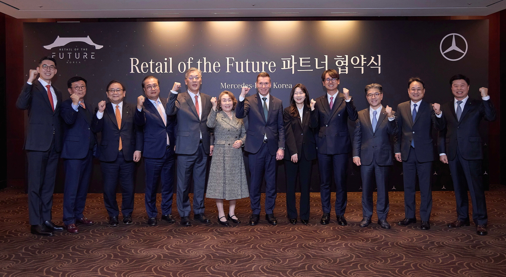 벤츠 코리아, 11개 딜러사와 고객 중심의 새로운 차량 판매 방식 '리테일 오브 더 퓨처' 협약식 개최 / 메르세데스-벤츠 코리아㈜ 제공