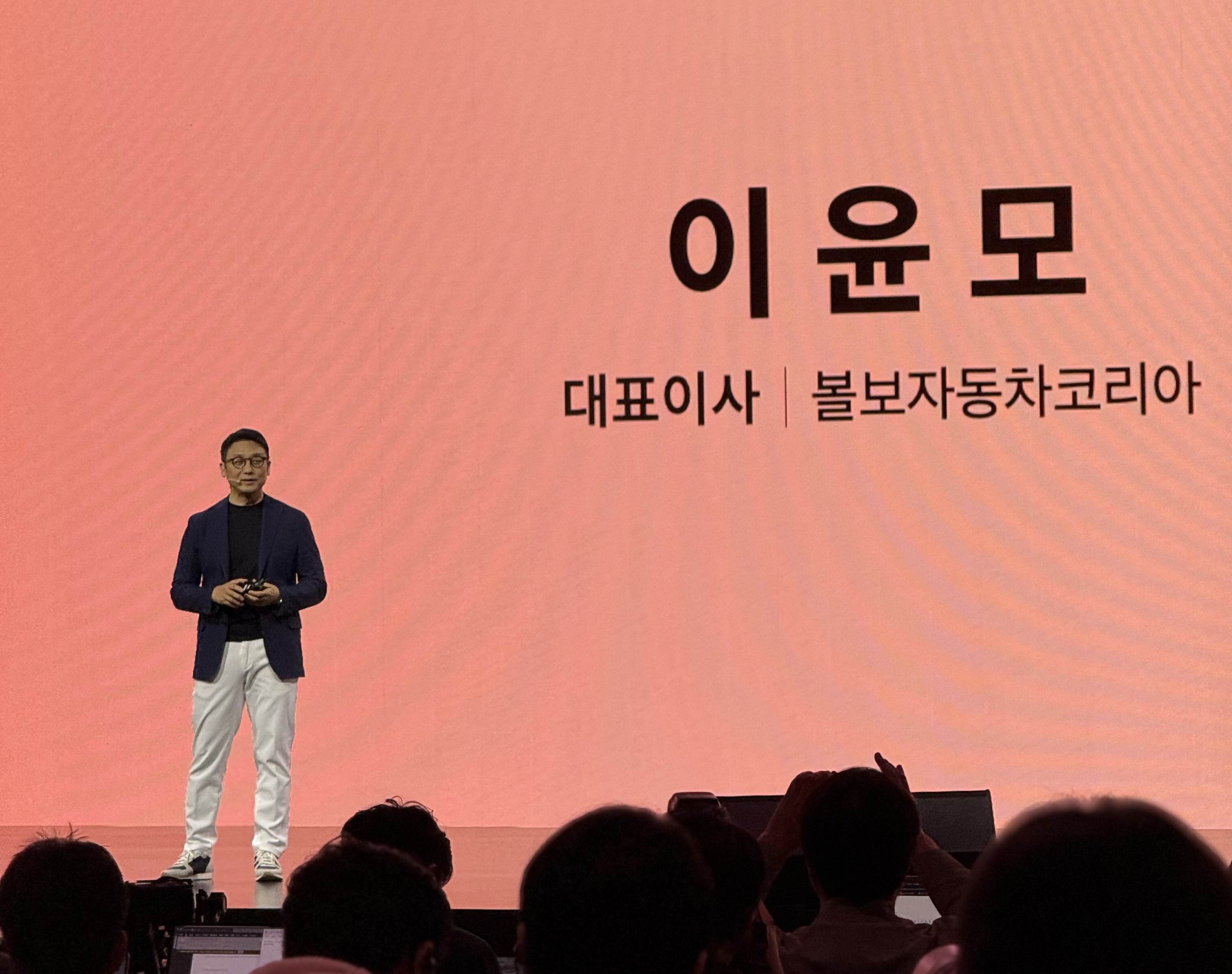 이윤모 볼보자동차코리아 대표 / 성열휘 기자