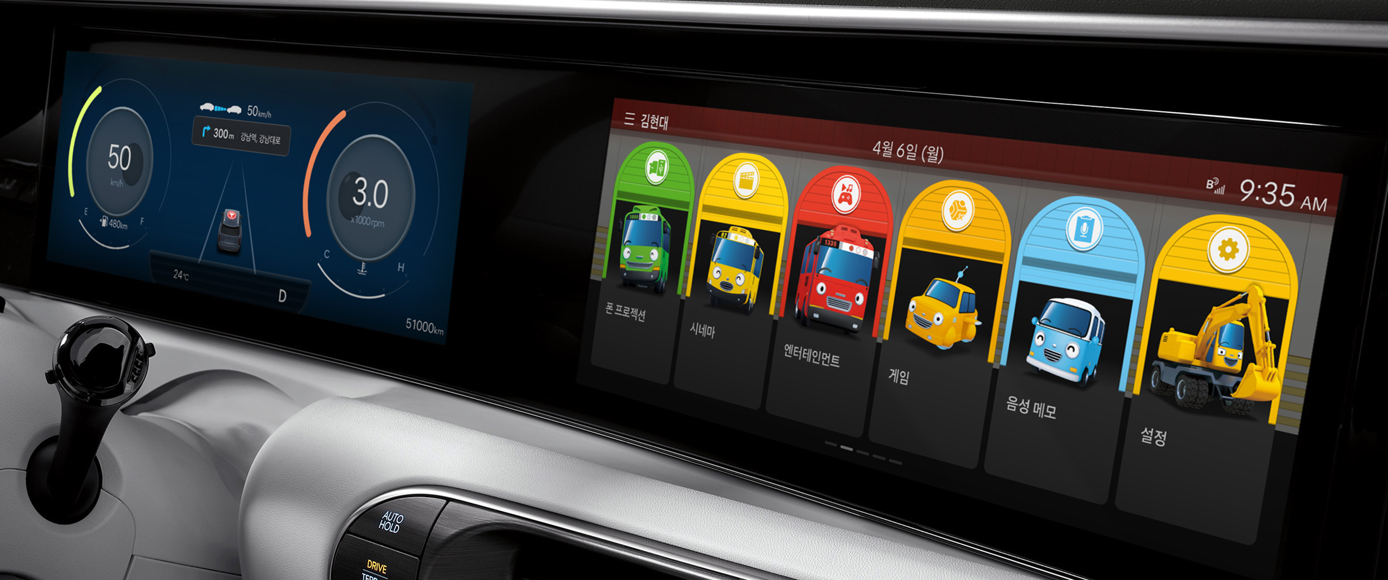 현대차 '타요 알록달록 차고지' 테마를 적용한 모습 / 현대차 제공