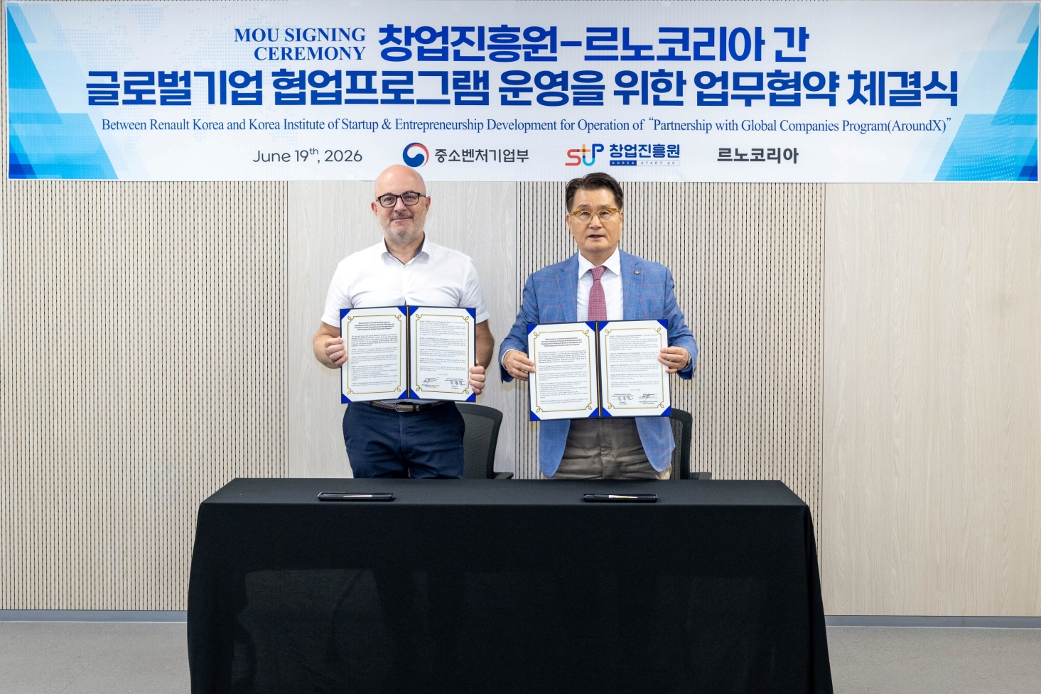 (왼쪽부터) 르노그룹 니콜라 샹프티에 부사장, 창업진흥원 유종필 원장 / 르노코리아 제공
